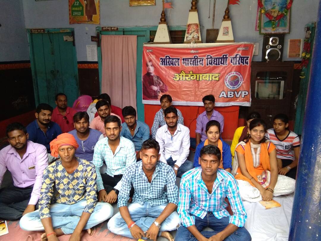          शैक्षणिक व बिहार की वर्तमान स्थिति को लेकर होगा आंदोलन