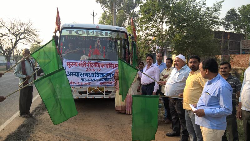 परिभ्रमण के लिए रवाना हुए स्कूली बच्चे