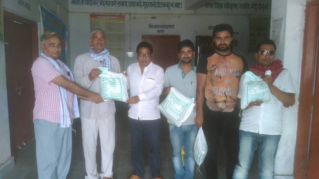  4 रूपया 38 पैसा प्रति किलो की दर से बीज किसानों को कराया जा रहा है उपलब्ध 