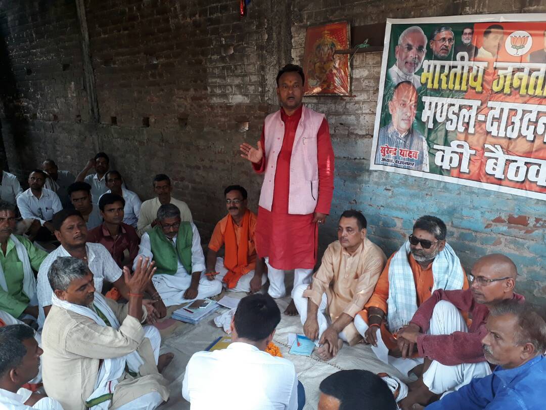 सबका साथ, सबका हो विकास =भाजपा