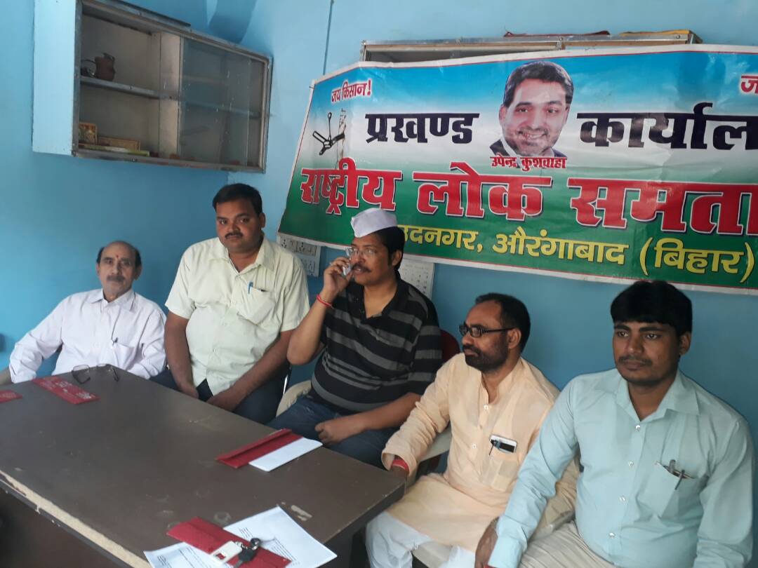  चलो गांव की ओर कार्यक्रम की शुरूआत फिर से की जाएगी,  सरकारी योजनाओं से कराया जाएगा अवगत