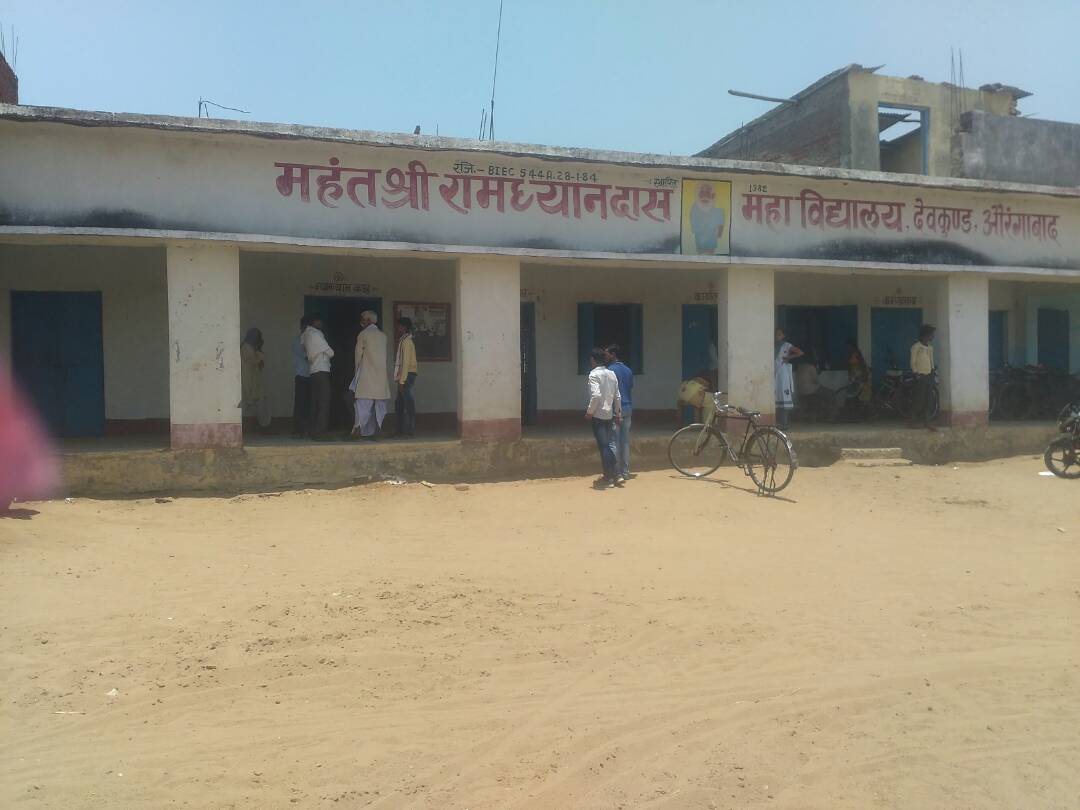 कॉलेज सिर्फ डिग्री के दुकान बन कर रह गया है, विकाश शुल्क के नाम पे वसूले जा रहे अवैध  शुल्क वापस नहीं लिया गया तो आंदोलन करेगा अभाविप