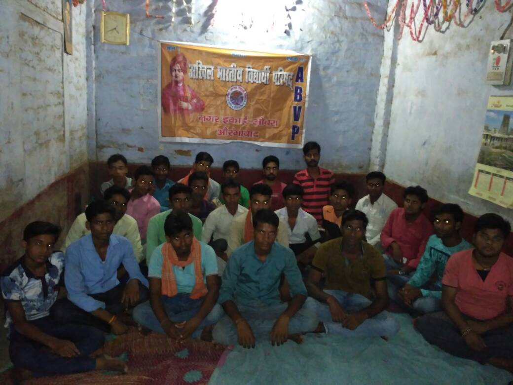 ओबरा में खुले स्नातक कॉलेज ,नही तो होगा आंदोलन।