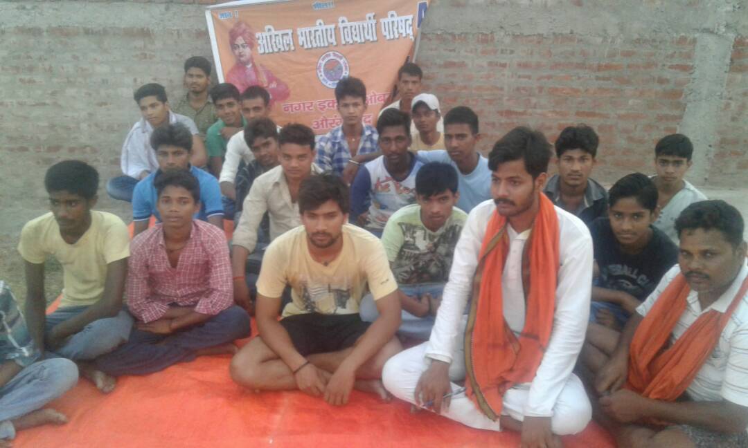 युवाओ की ऊर्जा का हो देश हीत में प्रयोग =अभाविप