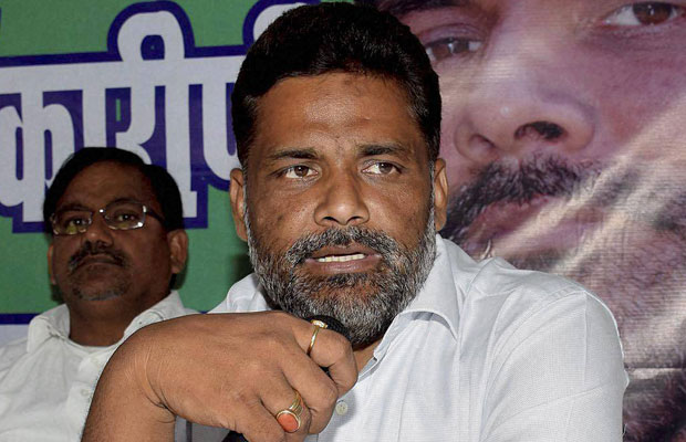 पप्पु यादव का दौरा रविवार को दाउदनगर में आयोजित