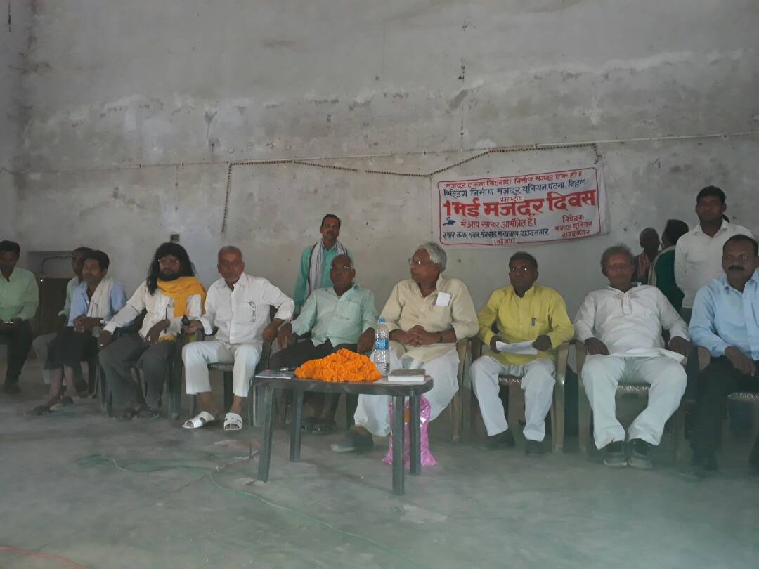 मजदूरों की एकता पर दिया गया बल