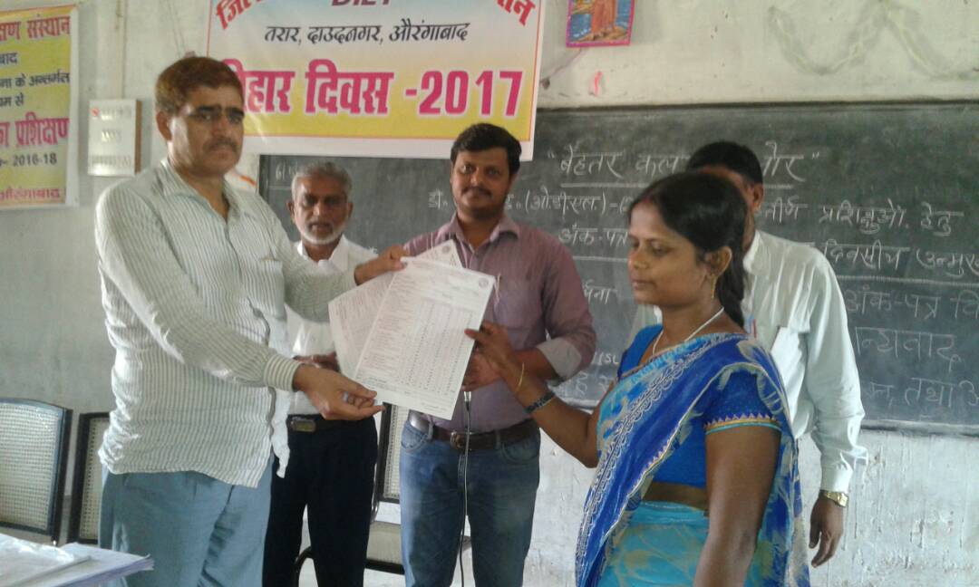  75 सफल शिक्षकों के बीच प्रशिक्षण का प्रमाण पत्र बाँटा गया