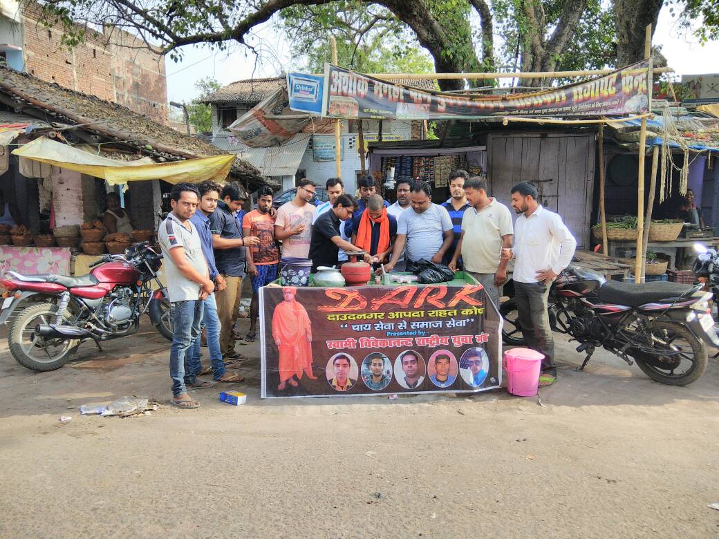 एक बेहतरीन विकल्प “चायसेवा से समाजसेवा”