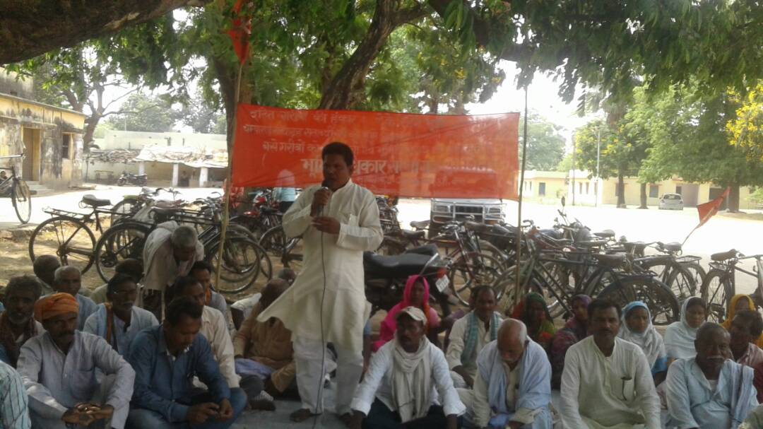 भाकपा माले ने ग़रीबो को जमीन देने के लिए उठाई आवाज