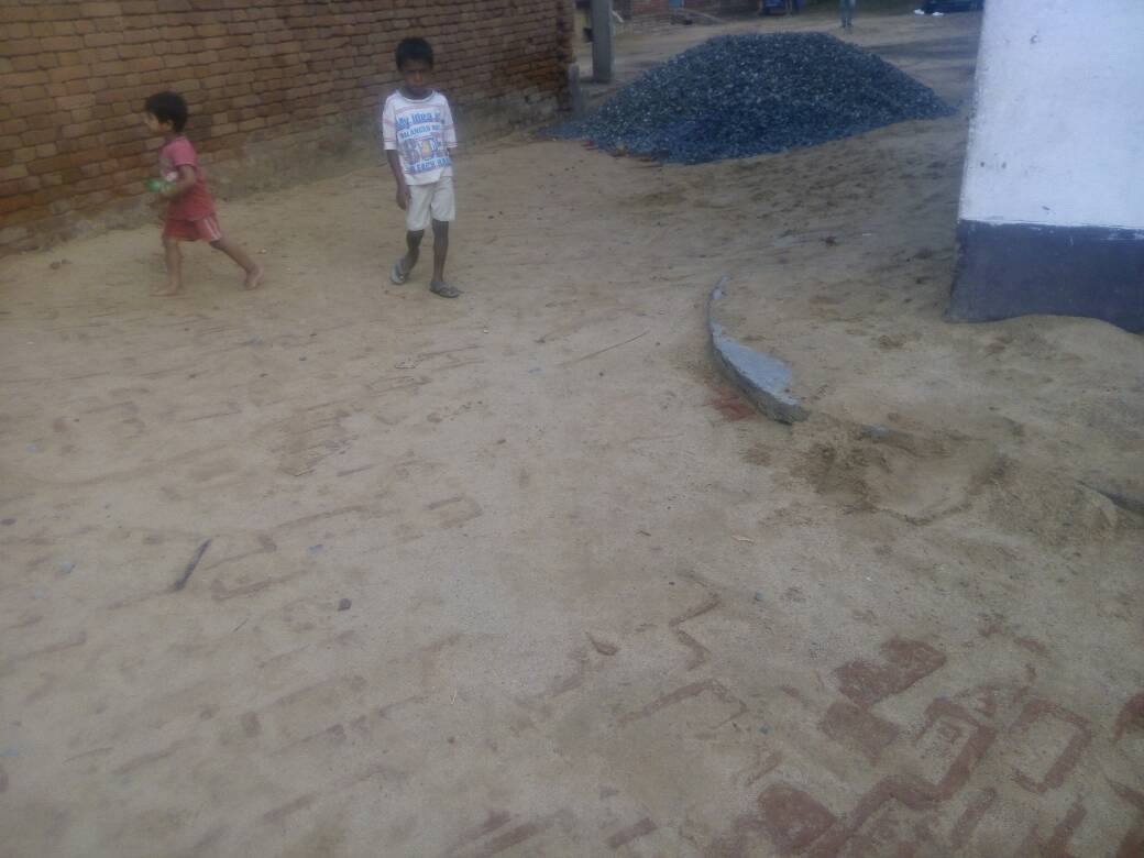 सड़क एवं नाली निर्माण का हुआ कार्यारंभ