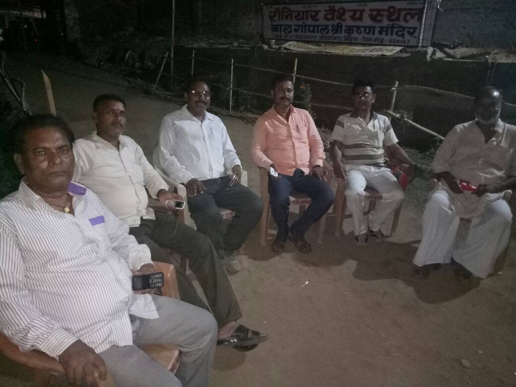 अधिवेशन एवं राष्ट्रीय कार्यकारिणी के गठन पर की गई चर्चा 