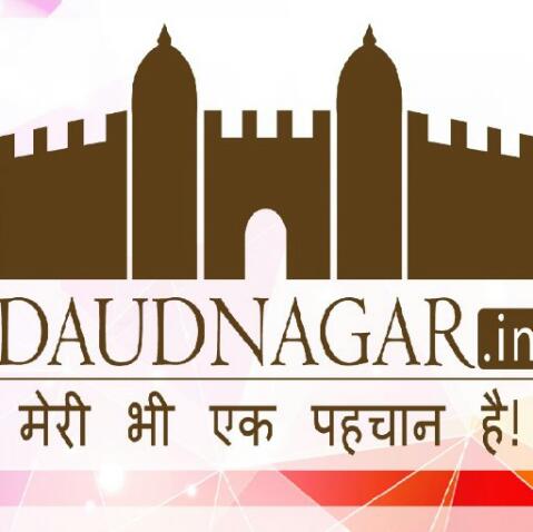 प्रदेश अध्यक्ष बनाये जाने पर दी  गई बधाई