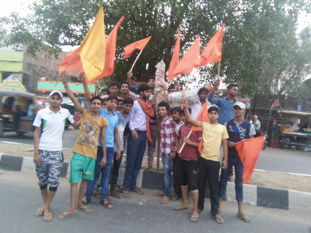 लाठी चार्ज के विरोध में किया गया पुतला दहन