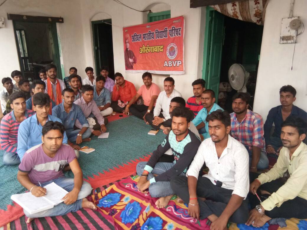     अभाविप द्वारा किया जायेगा सामाजिक सर्वे 