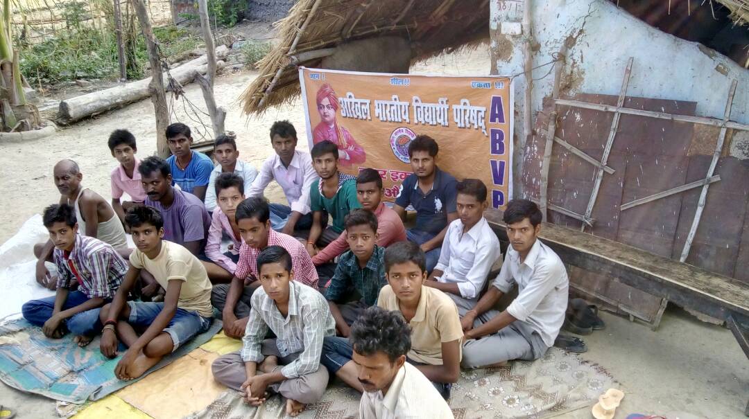 गरीब छात्रों कि समस्याओं का होगा समाधान=  अभाविप