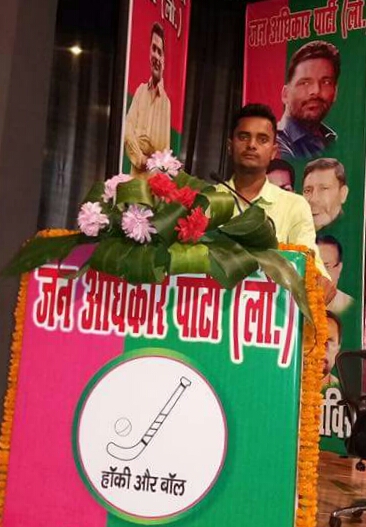  फर्जी एवं झोलाछाप डॉक्टर क्लिनिक चलाने वालें का फौरन जाँच कर कार्यवाई की जाये=जाप