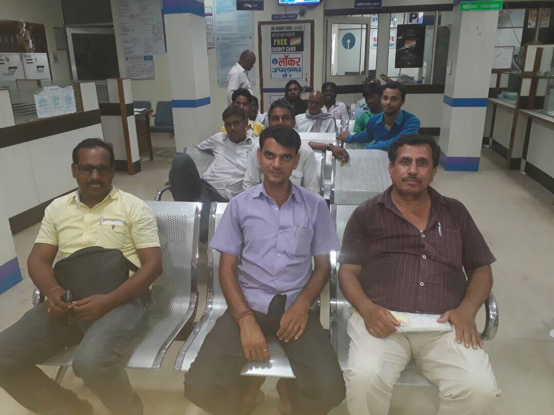 बैंक द्वारा किसानों को दी गई ऋण की जानकारी