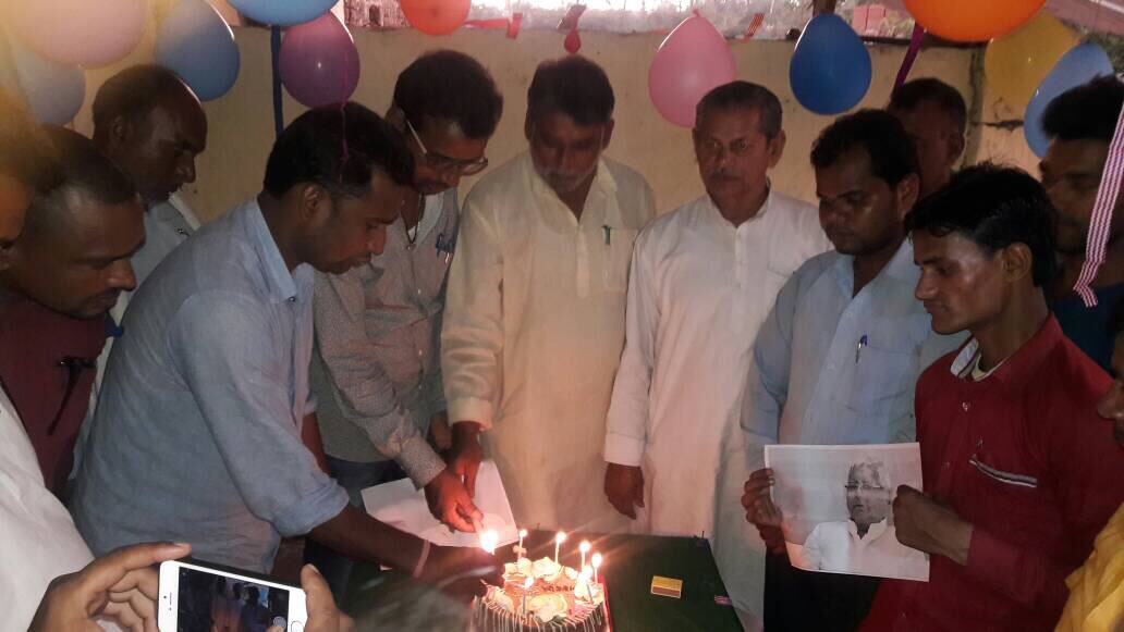 राजद कार्यालय में मनाया गया राष्ट्रीय अध्यक्ष का जन्मदिन