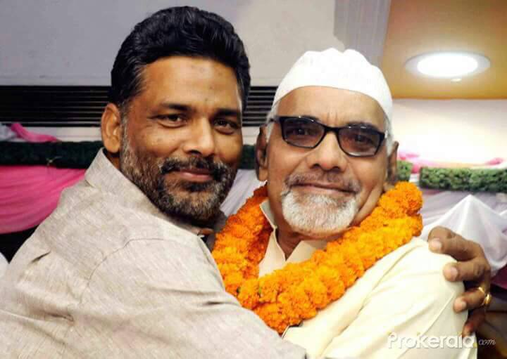 अख़लाक़ अहमद को प्रदेश अध्यक्ष बनाया गया