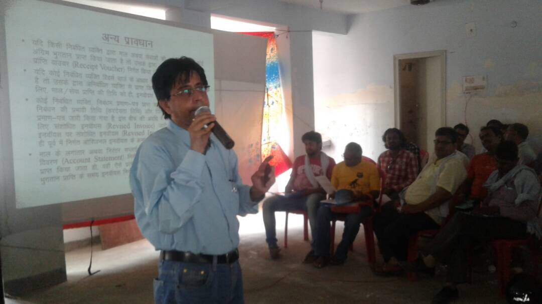 दाऊदनगर ब्यवसायीयों को जीएसटी से जुड़ी जानकारी दी गई