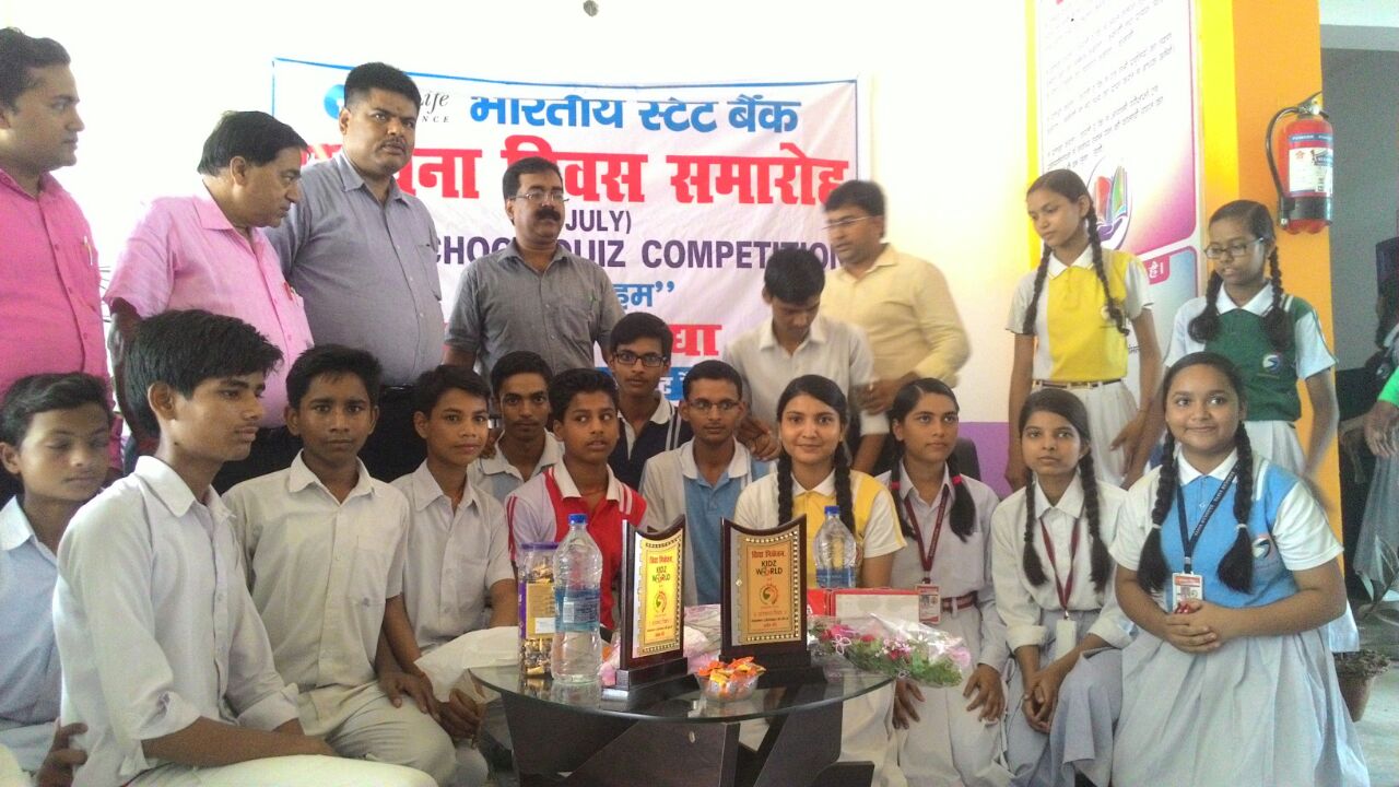 एसबीआई के 62वें वर्षगांठ मनाये गए