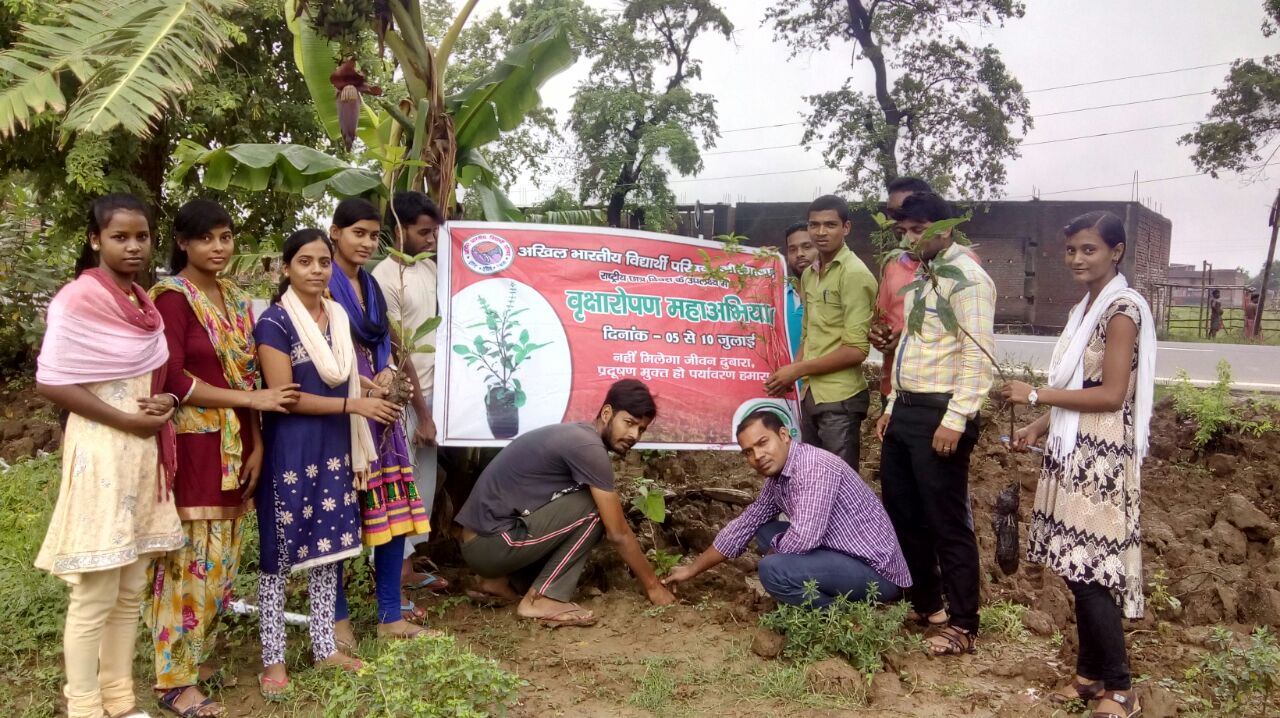 ​जन जन का नारा है यह पर्यावरण हमारा है-अभावीप