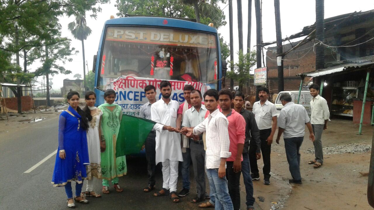 ​शैक्षणिक परिभ्रमण दल हुआ रवाना