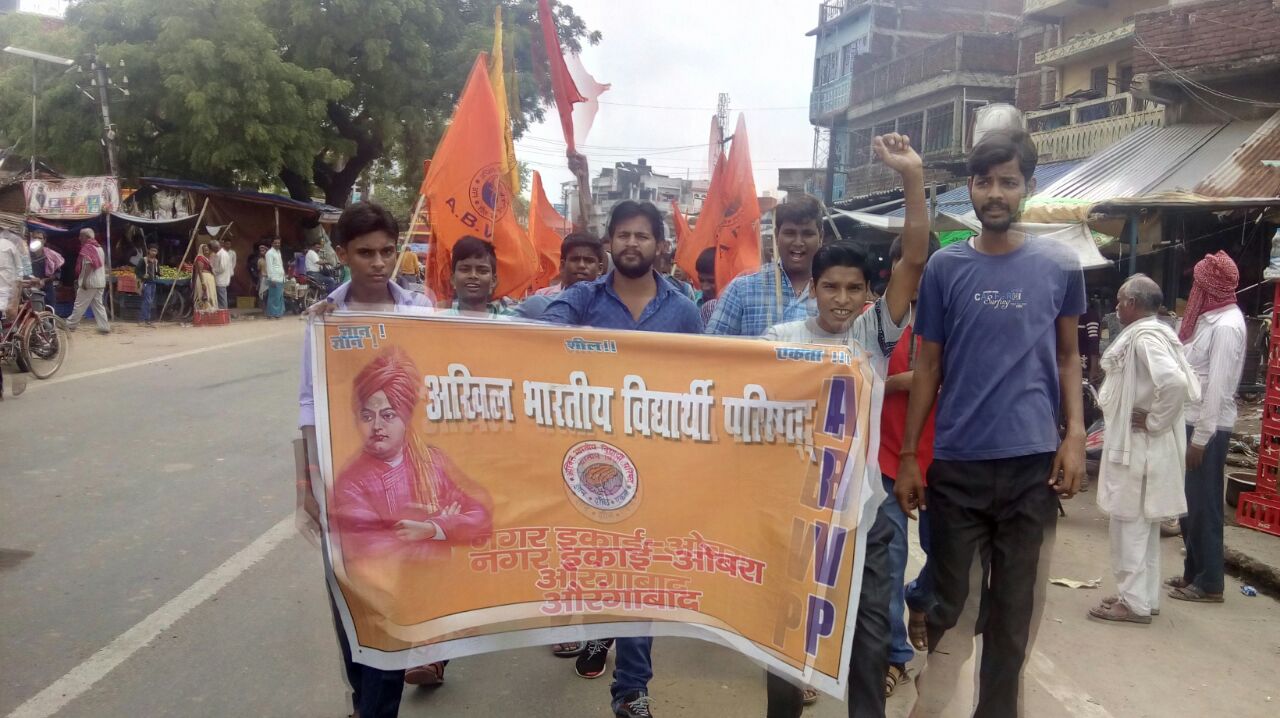 छात्र शक्ति ही राष्ट्र शक्ति-  अभावीप