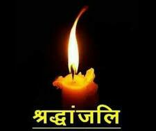 आतंकवादियों द्वारा किए गए हमले कि जितनी भी निन्दा की जाए कम है