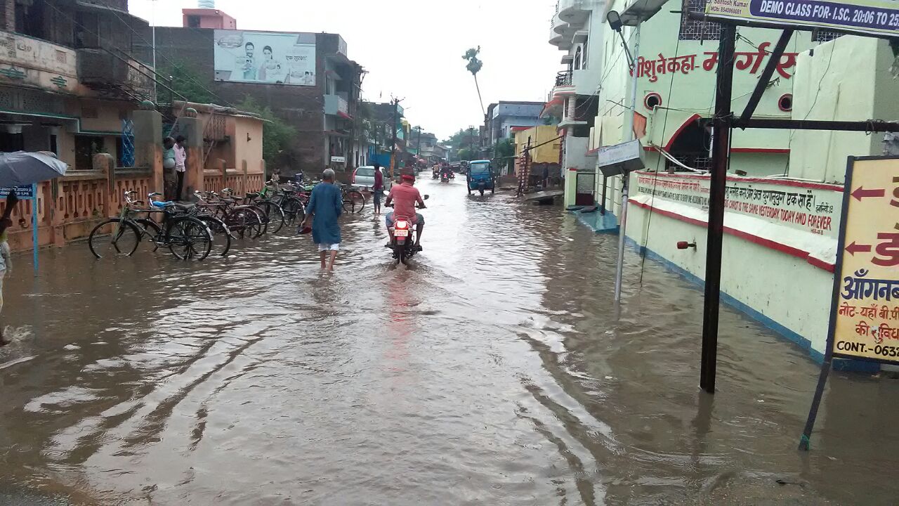 बारिश से शहर हुआ पानी पानी