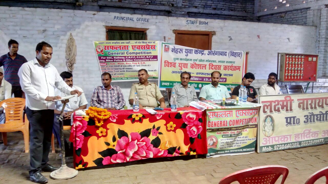 ​युवाओं मे हुनर पैदा करने कि ज़रूरत