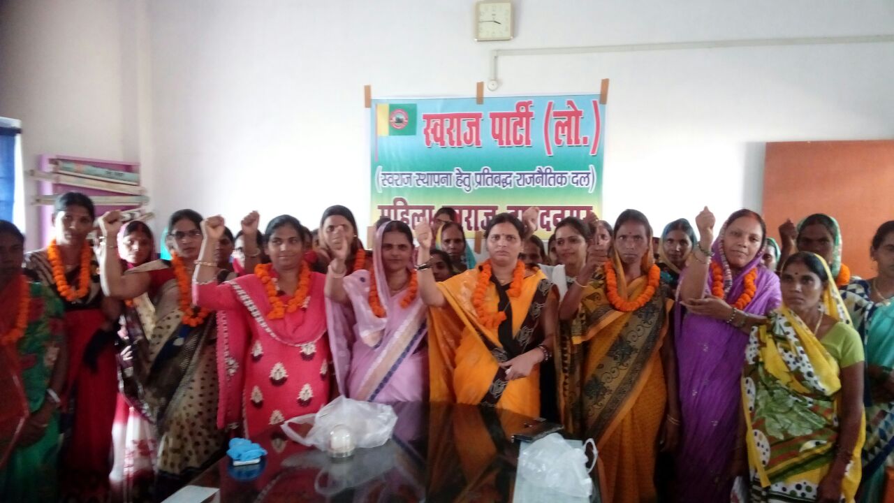 महिलाओं की भागीदारी के बिना देश की राजनीति अधूरी