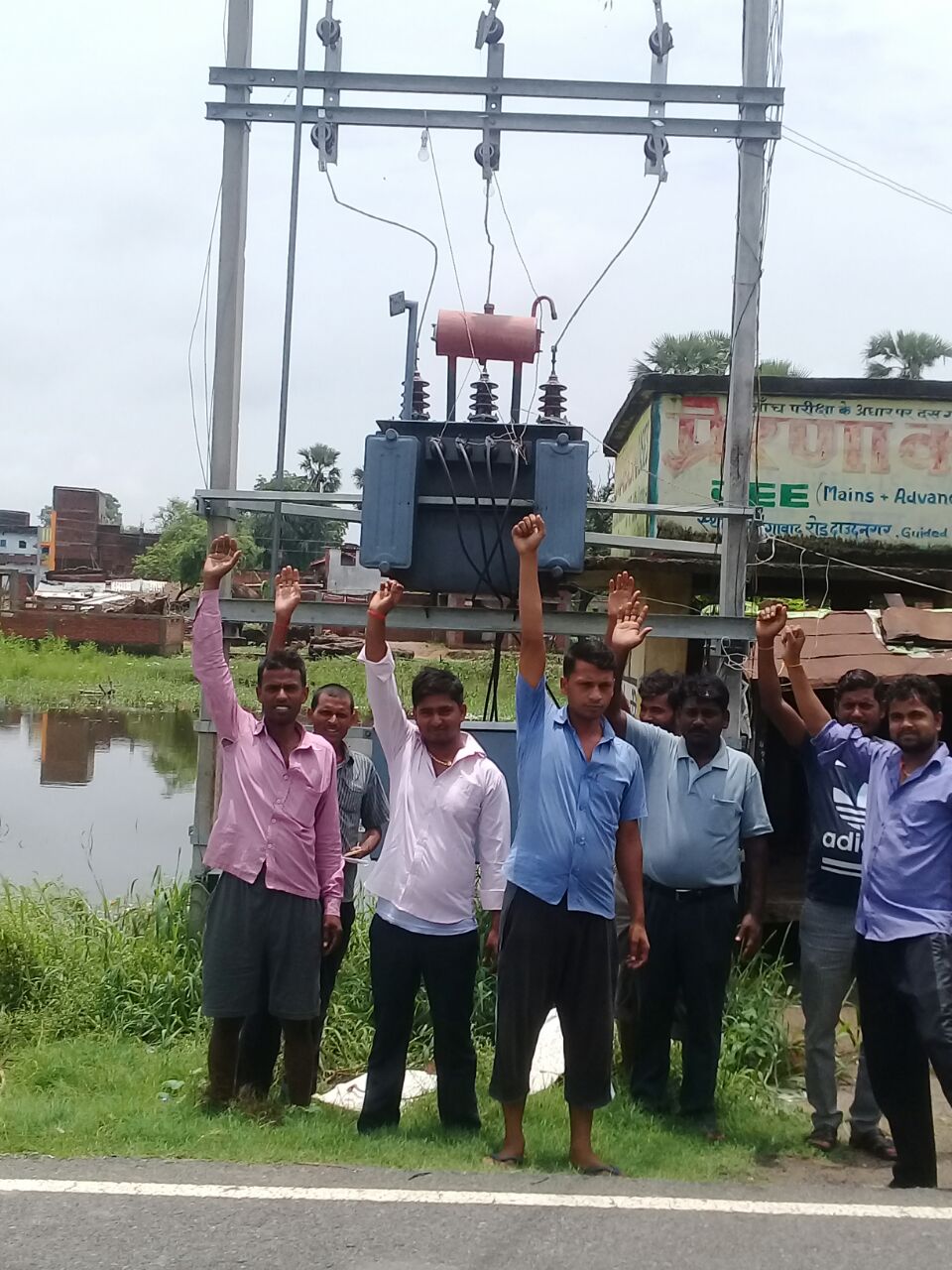 बिजली सुविधा से वंचित उपभोक्ताओं का आक्रोश