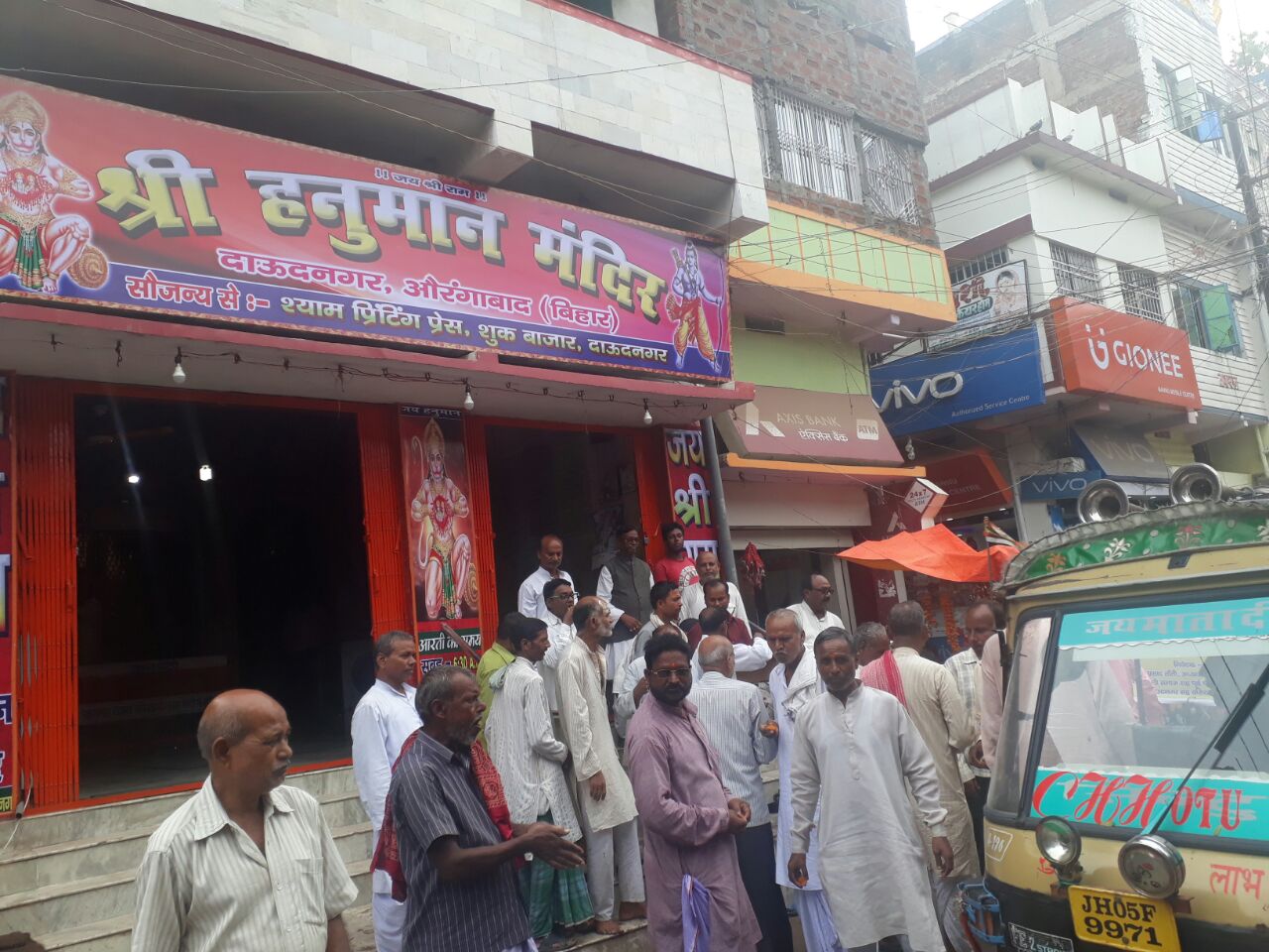 श्री रामनाथ कोविंद के राष्ट्रपति बनने की खुशी में मीठाई बांटा गया