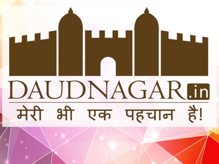 एन डी ए सरकार महागठबंधन  के साझा  घोषणा पत्र को पूरा करती है कि या भाजपा का-सुनील कुमार