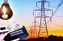 ​बिजली विभाग के रवैये से हो रही परेशानी