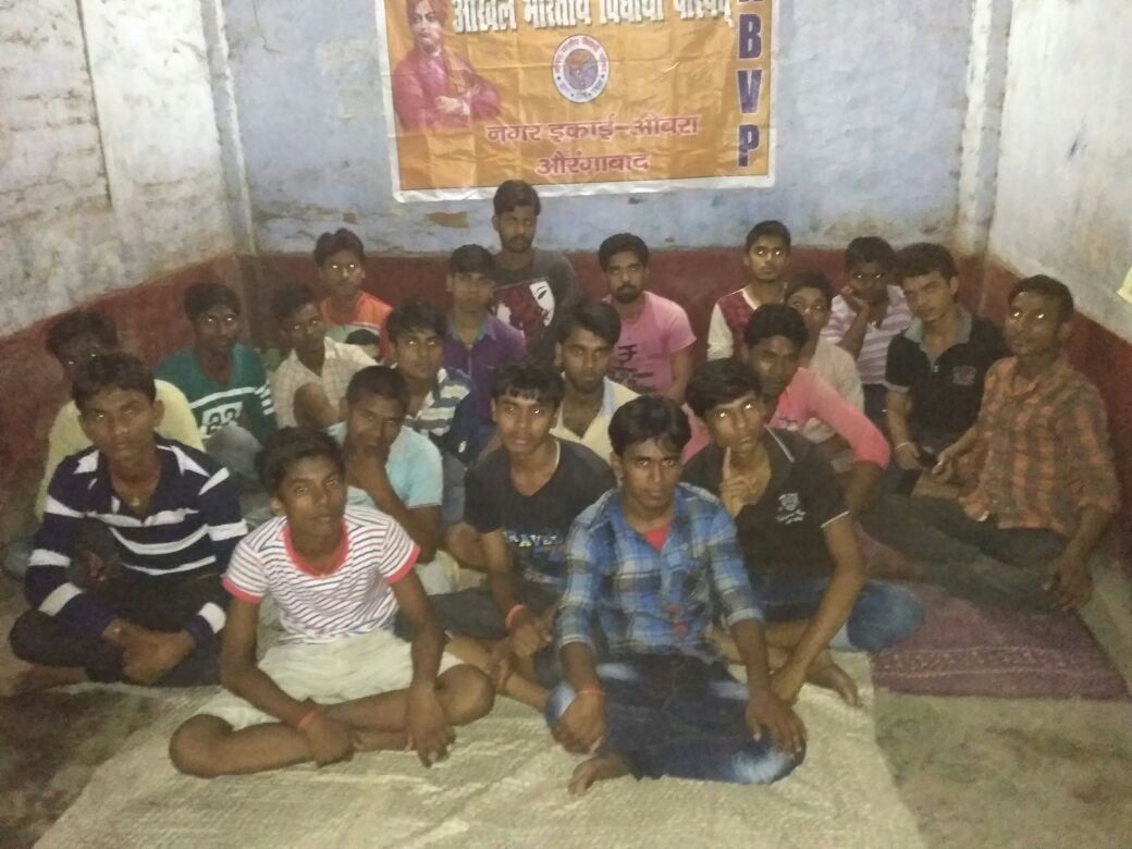 घुमधाम से बनाया जायेगा स्थापना दिवस =अभावीप 