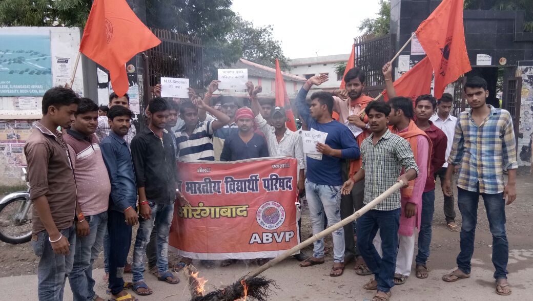 सीनेट के बैठक का विरोध कर रहे छात्रों पर  लाठीचार्ज का अभाविप ने किया विरोध ,कुलपति का फूंका पुतला 