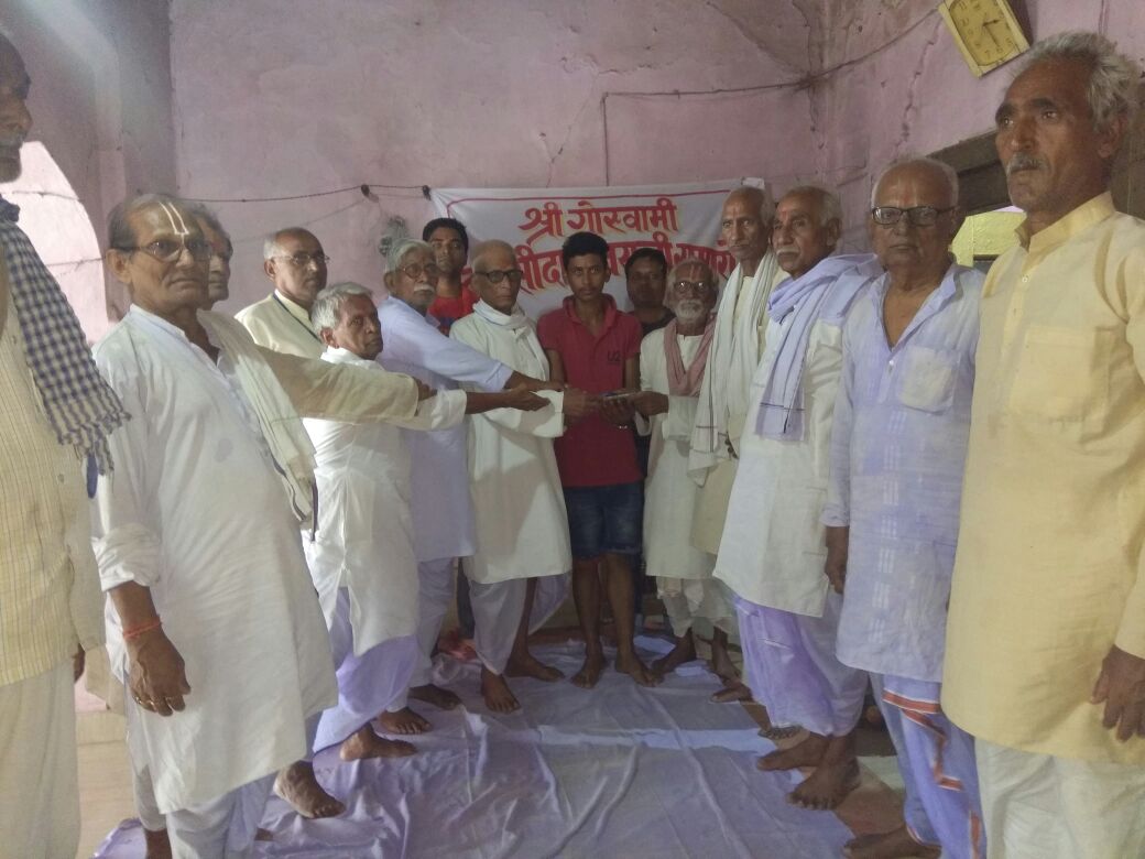 गोस्वामी तुलसीदास के जन्मदिवस पर काव्य प्रतियोगिता का हुआ आयोजन