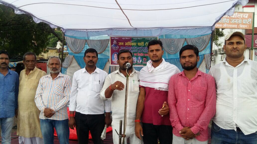 जाप कार्यकर्ताओं ने दिया 72 घण्टे का अल्टीमेटम