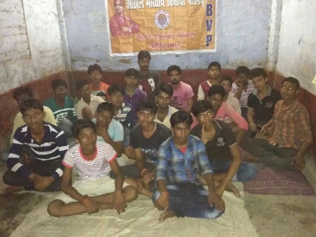 स्थापना दिवस पर प्रभात फेरी निकाली जाएगी