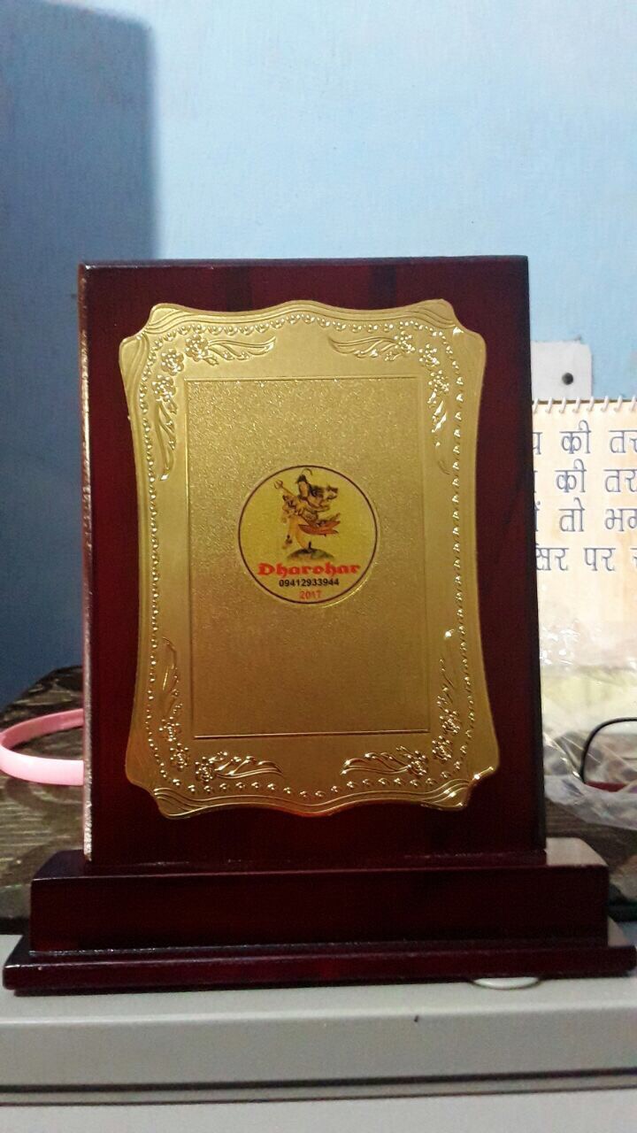 शिमला के सरज़मीन पर धर्मवीर भारती हुए सम्मानित- शहर के लिए गौरवपूर्ण पल