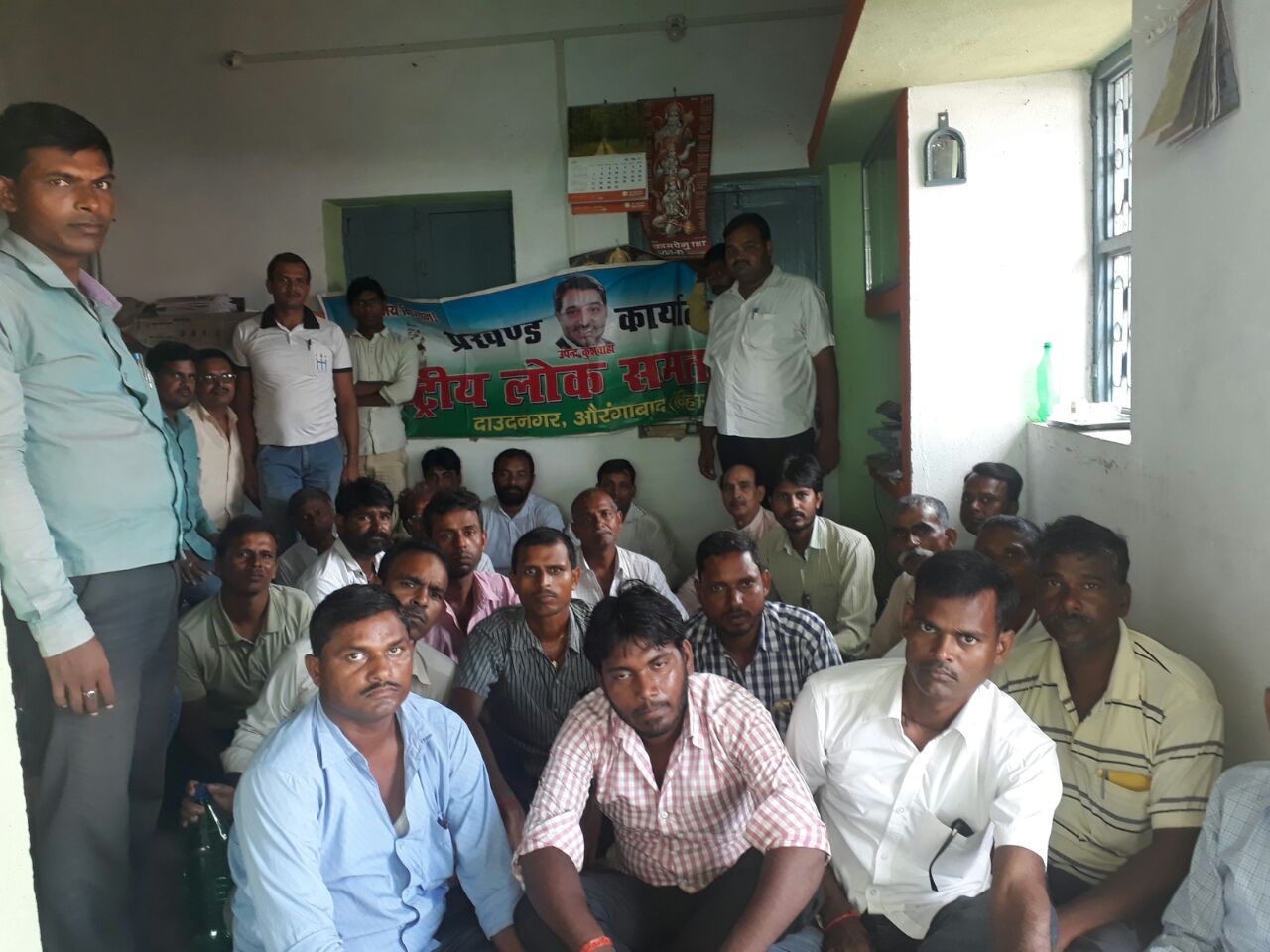 शिक्षा सुधार सम्मेलन को सफल बनाने पर हुई चर्चा