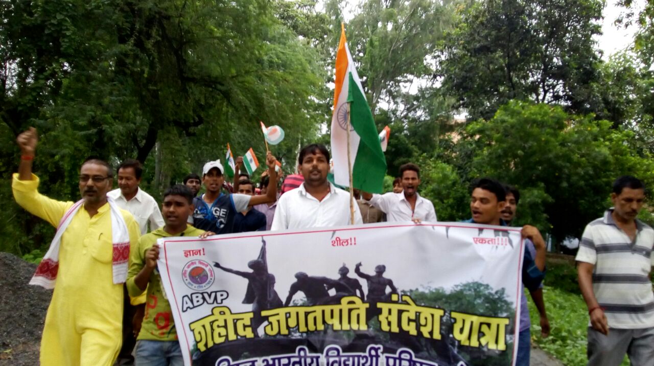 ​अभावीप ने निकाली तिरंगा यात्रा