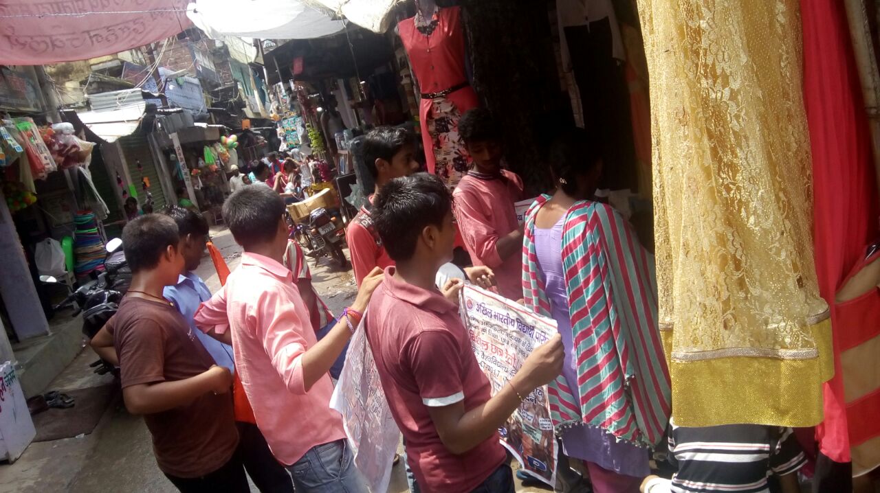 ​बाढ़ पीड़ितों के लिये अभाविप ने किया चंदा संग्रह