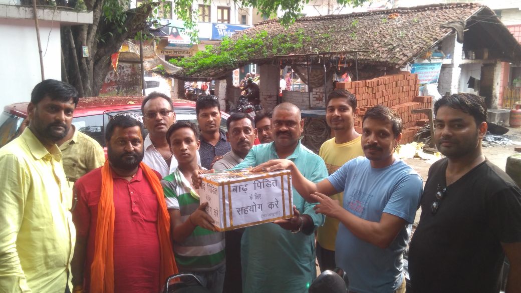 बाढ़ पीड़ितों के लिए भाजपा ने किया भिक्षाटन 