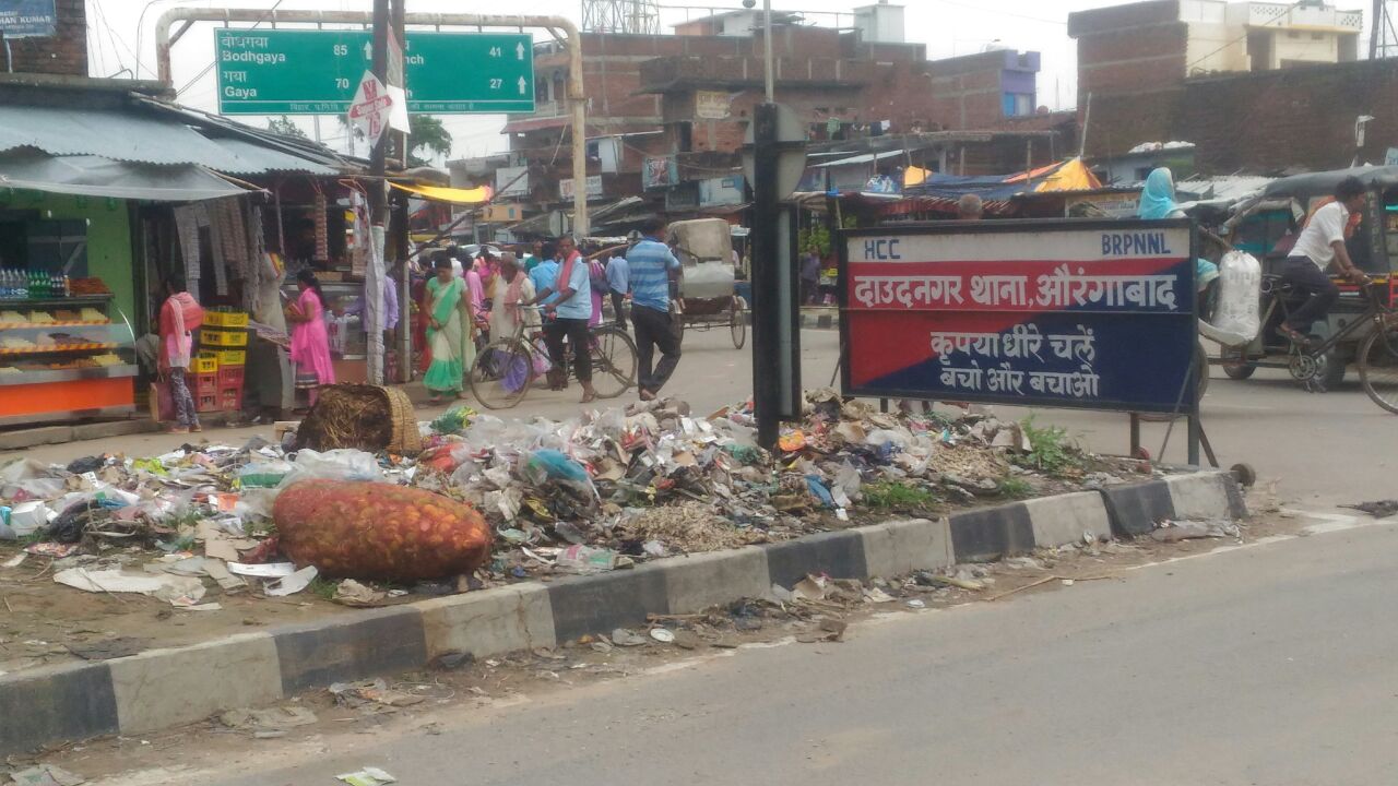 कचड़ों से निपटारा बेहद ज़रूरी