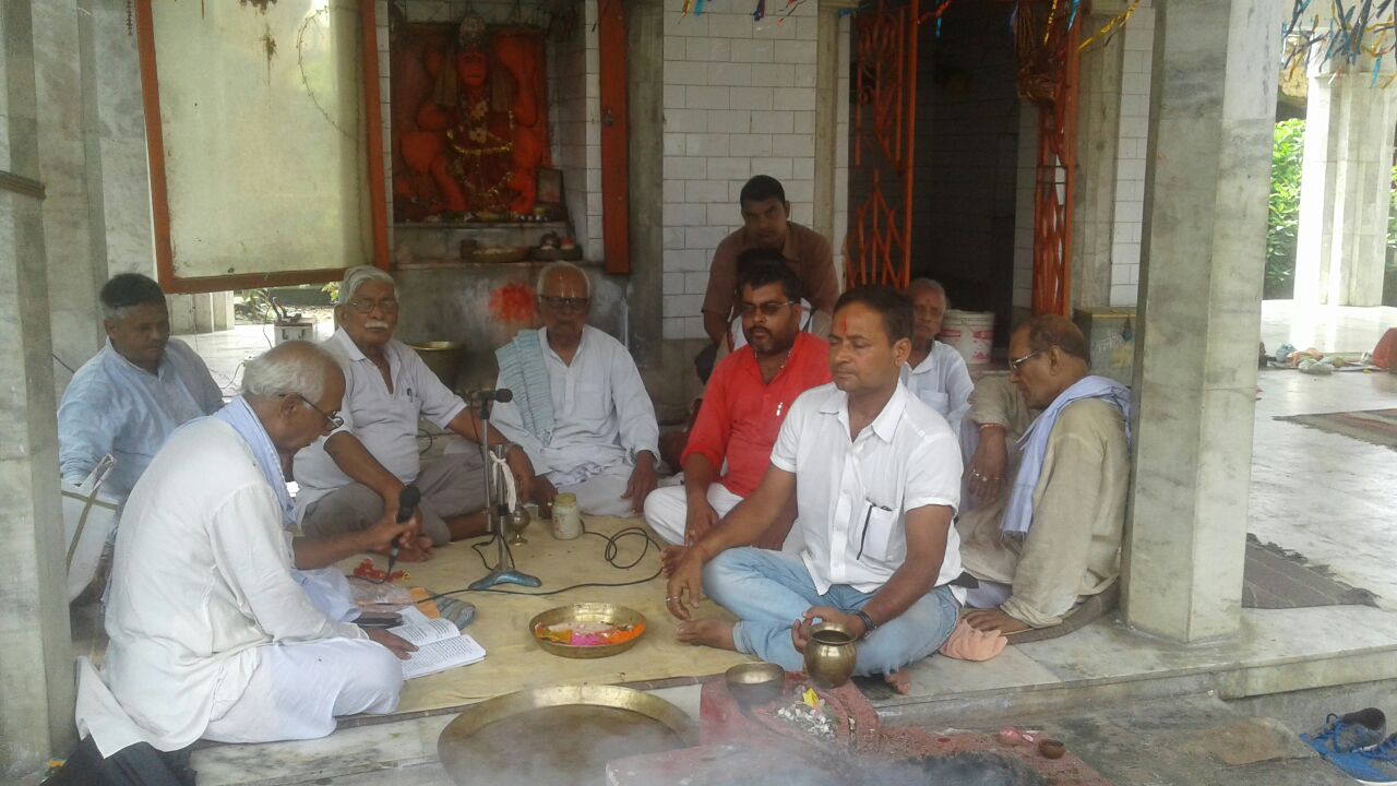 पाठ एवं हवन का हुआ आयोजन