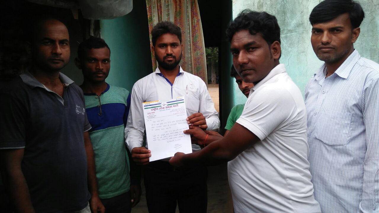 रालोसपा दलित महादलित प्रकोष्ठ प्रखण्ड अध्यक्ष बने रविन्द्र कुमार