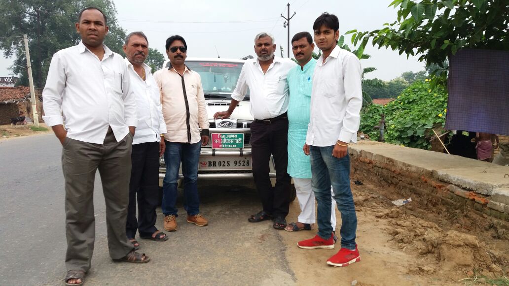 स्थानीय जाप कार्यकर्ता पटना के लिए रवाना 